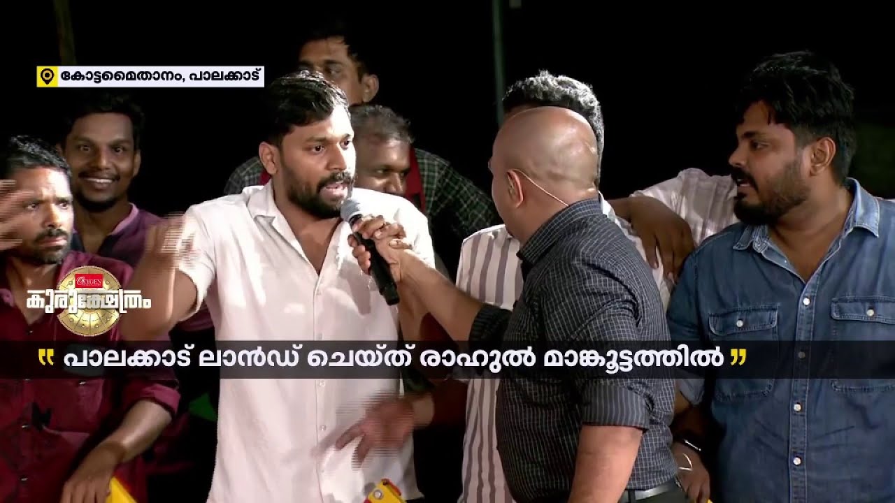 'BJPയുടെ സ്ഥാനാർഥി ലേറ്റാ വന്താലും ലേറ്റസ്റ്റായി വരും'; V P Sreepadmanabhan | Palakkad