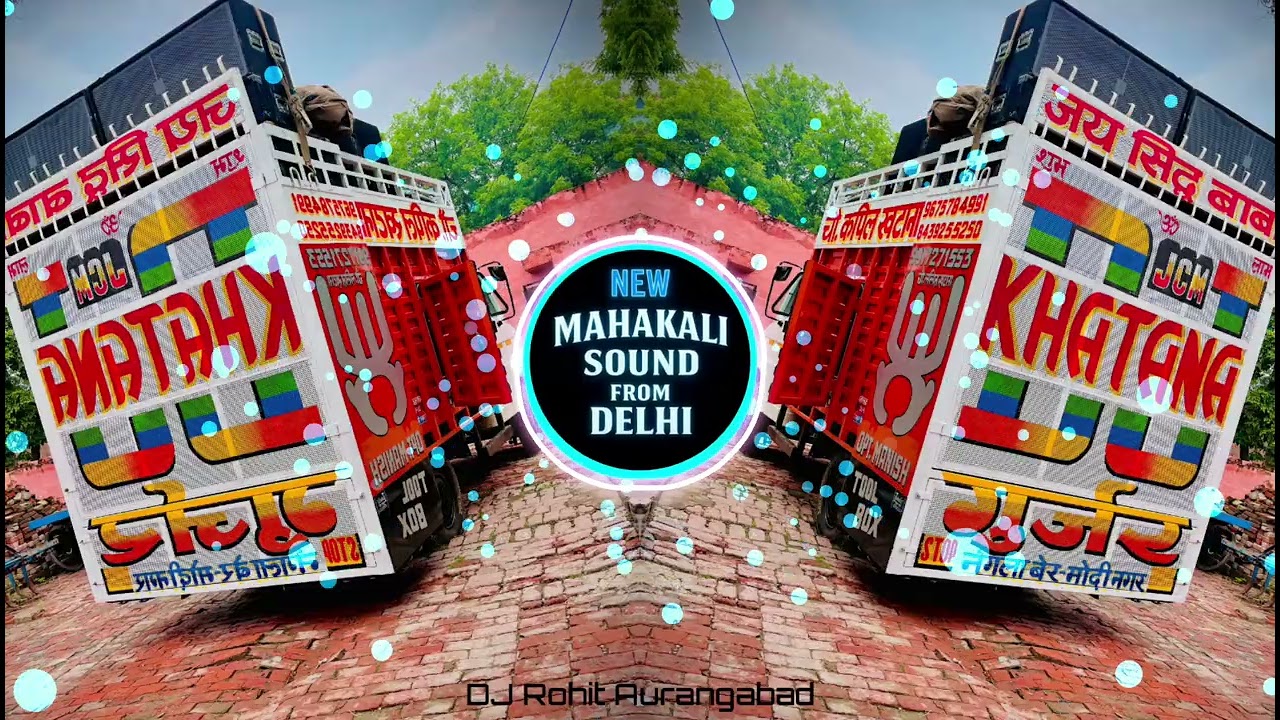 MAIN CHORA CHAMAR KA HARD EDM MIX DJ SHUBHAM SRE X DJ VIKRAM DELHI