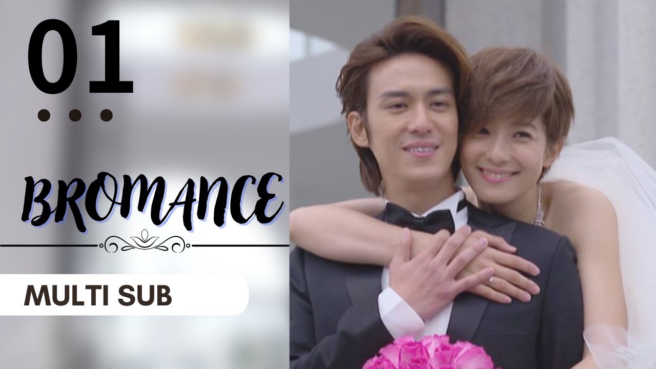 【ENG SUB】Bromance  | EP01 | 愛上哥們 | Cross-dressing | Taiwanese Drama | Studio886