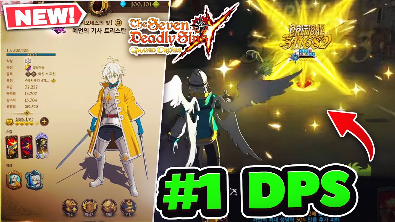 NEW BEST DPS! LIGHT & DARK TRISTAN LOOKS INSANE! HUGE UPDATE! | 7DS: Grand Cross