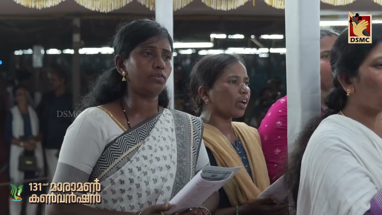 MISSION FIELD FELLOWSHIP ( KANNADA )  | MARAMON CONVENTION 2026 | DSMC MEDIA
