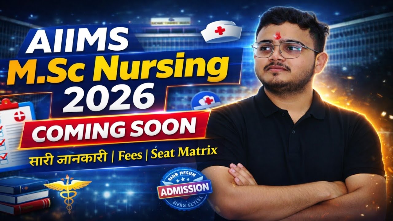 Aiims MSC Nursing Entrance Exam 2026 | COMING SOON | Exam Date | Seats