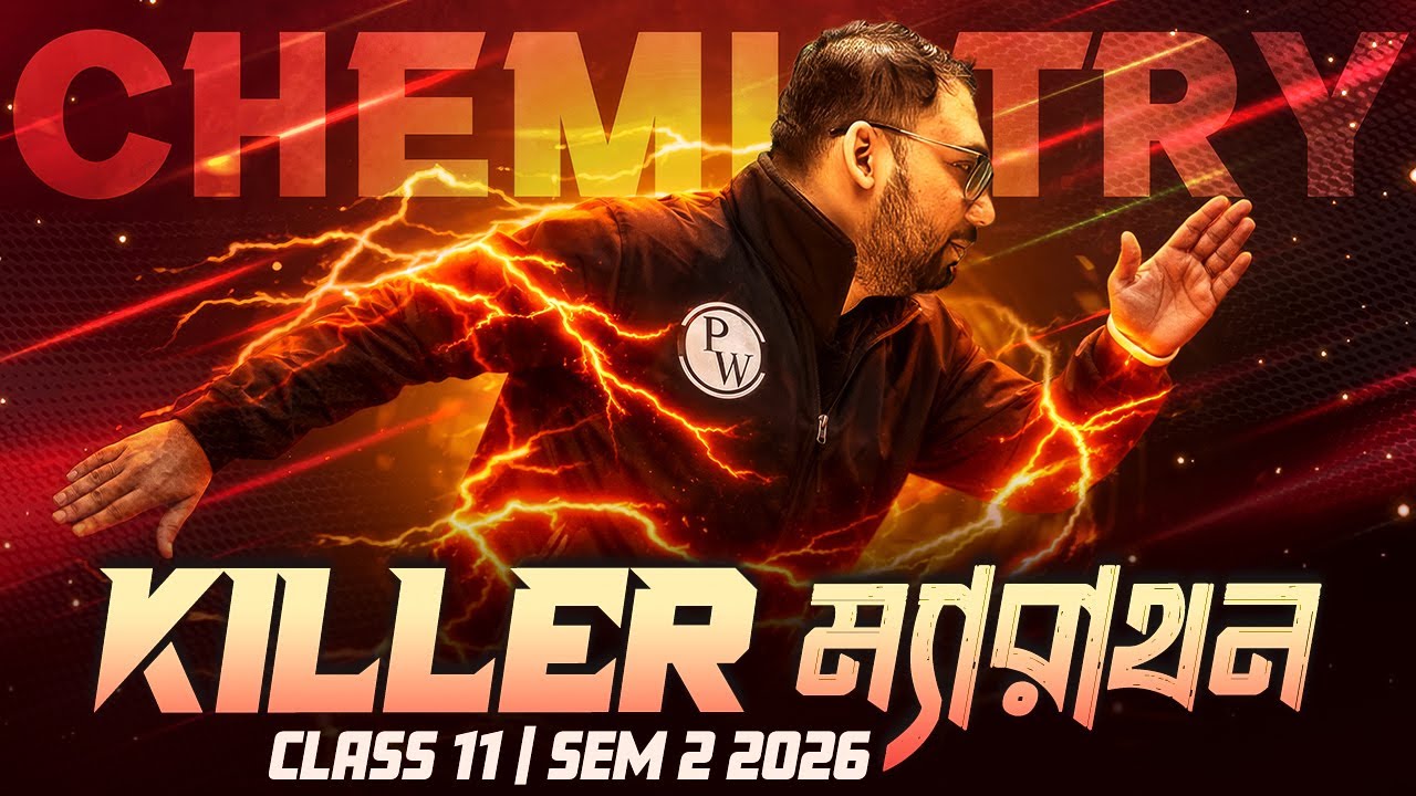 CLASS 11 SEMESTER 2 CHEMISTRY KILLER MARATHON 🔥 WBCHSE 2nd Semester কেমিস্ত্রি One Shot Suggestion 💯