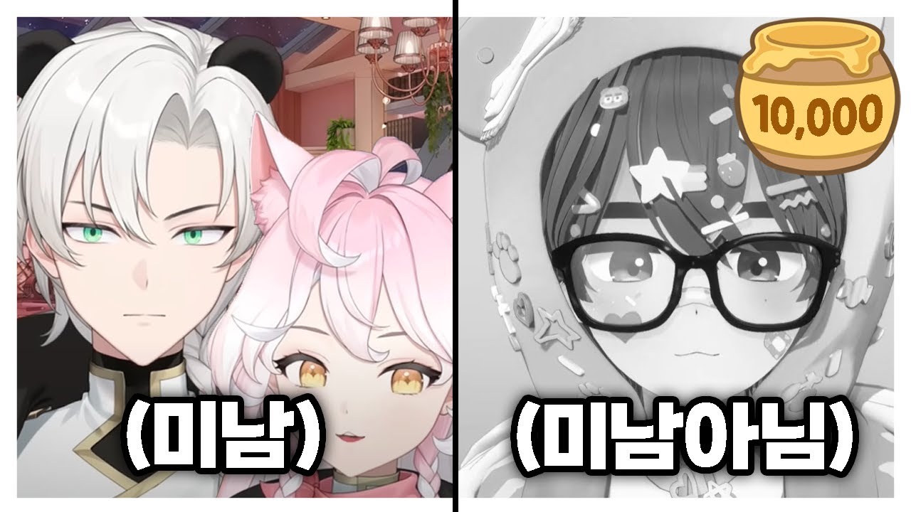 애초에 애타/바삭은 남자가 아니잖아 !