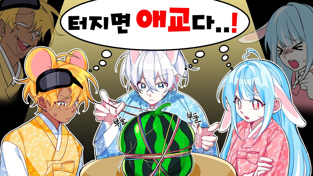*과연..첫 