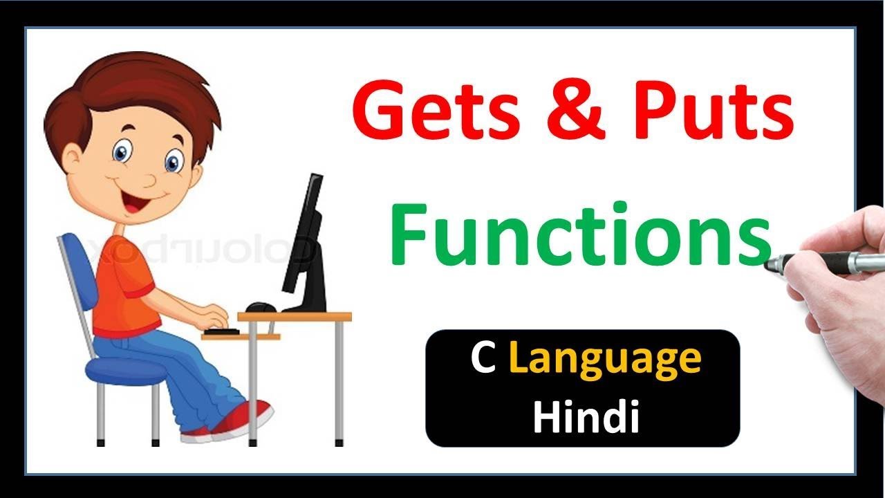 gets and puts Functions in C Language-Hindi