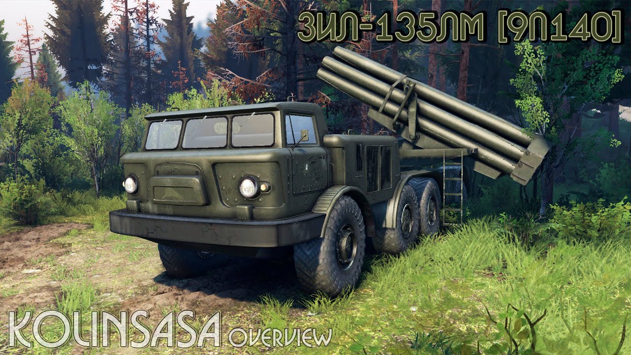 Spintires 2014 - ЗиЛ-135ЛМ [9П140]