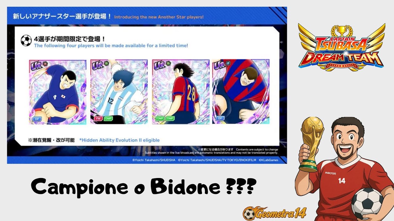 I nuovi Another Stars! - Campione o Bidone? - Captain Tsubasa Dream Team