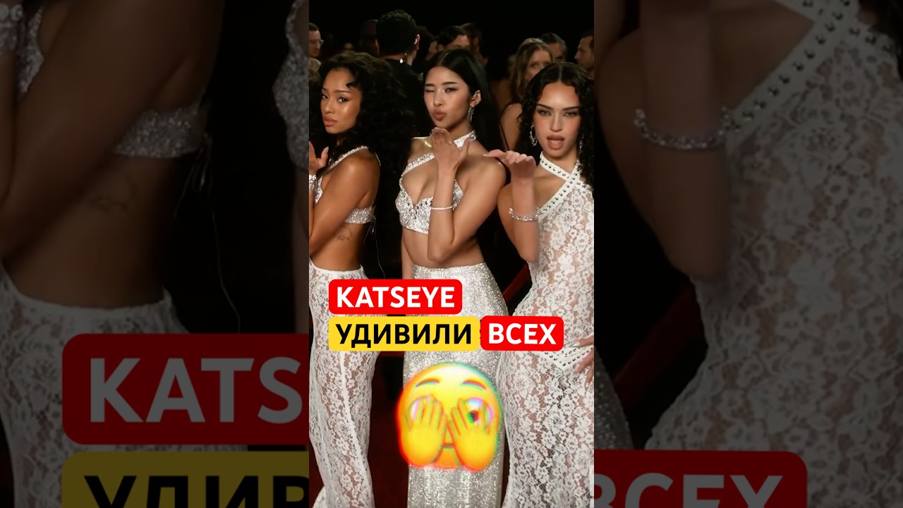 😳KATSEYE НА ГРЭММИ⁉️          #кпоп #айдолы #корея #блэкпинк #бтс #стрейкидс #дорама #kpop #новости