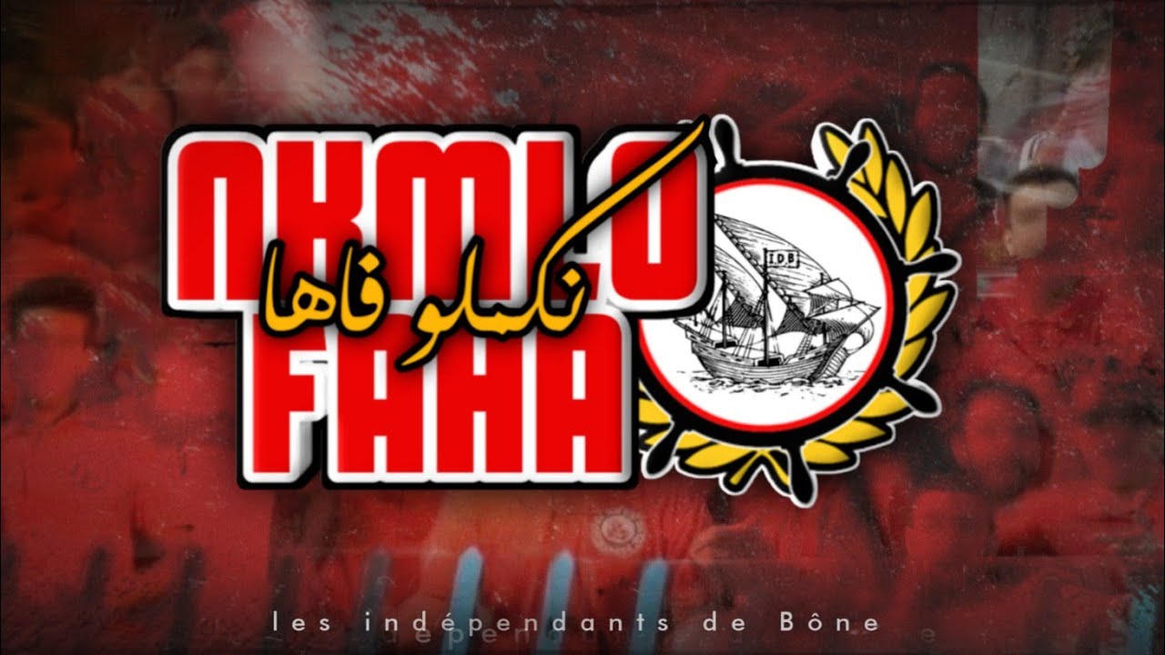 Les indépendants De Bône: Nkemlo faha (PAROLES)