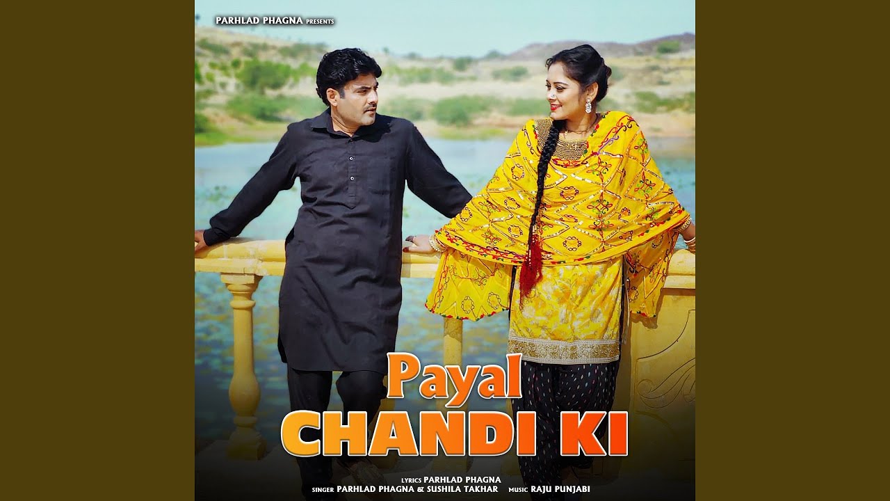 Payal Chandi Ki