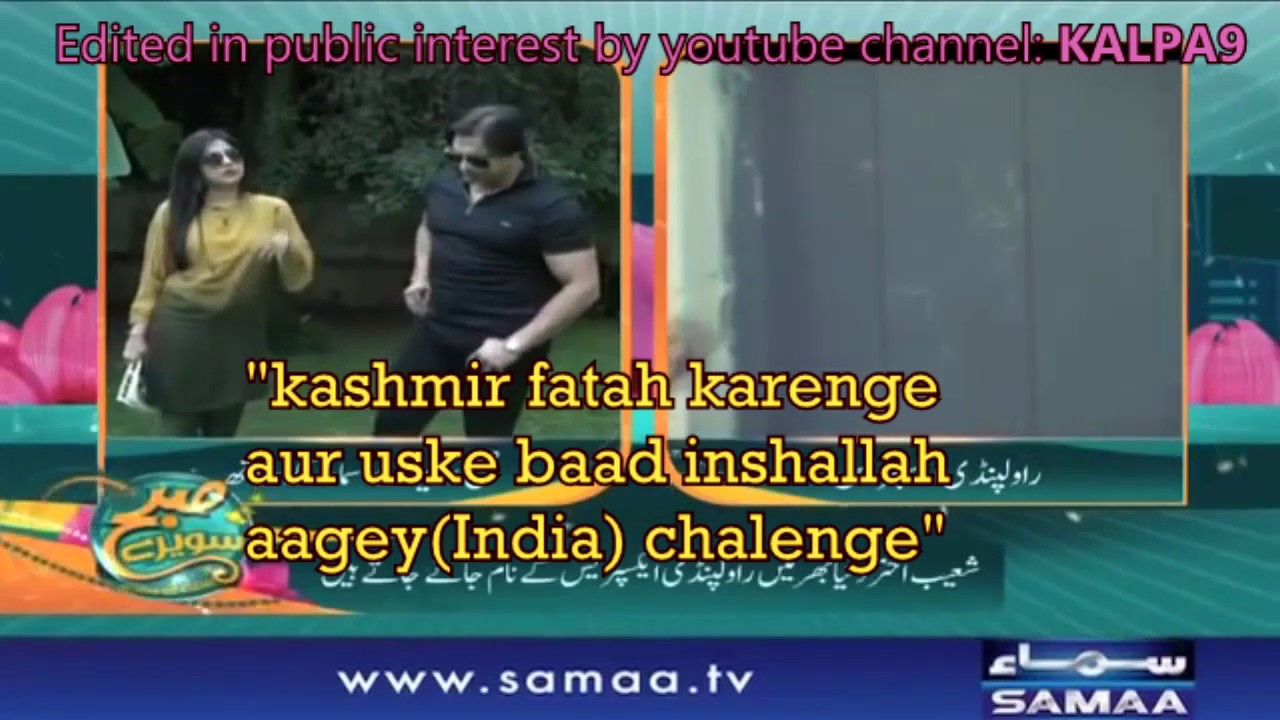 Shoaib Akhtar says Pakistan will capture Kashmir first and then India - secret ISI trainee?