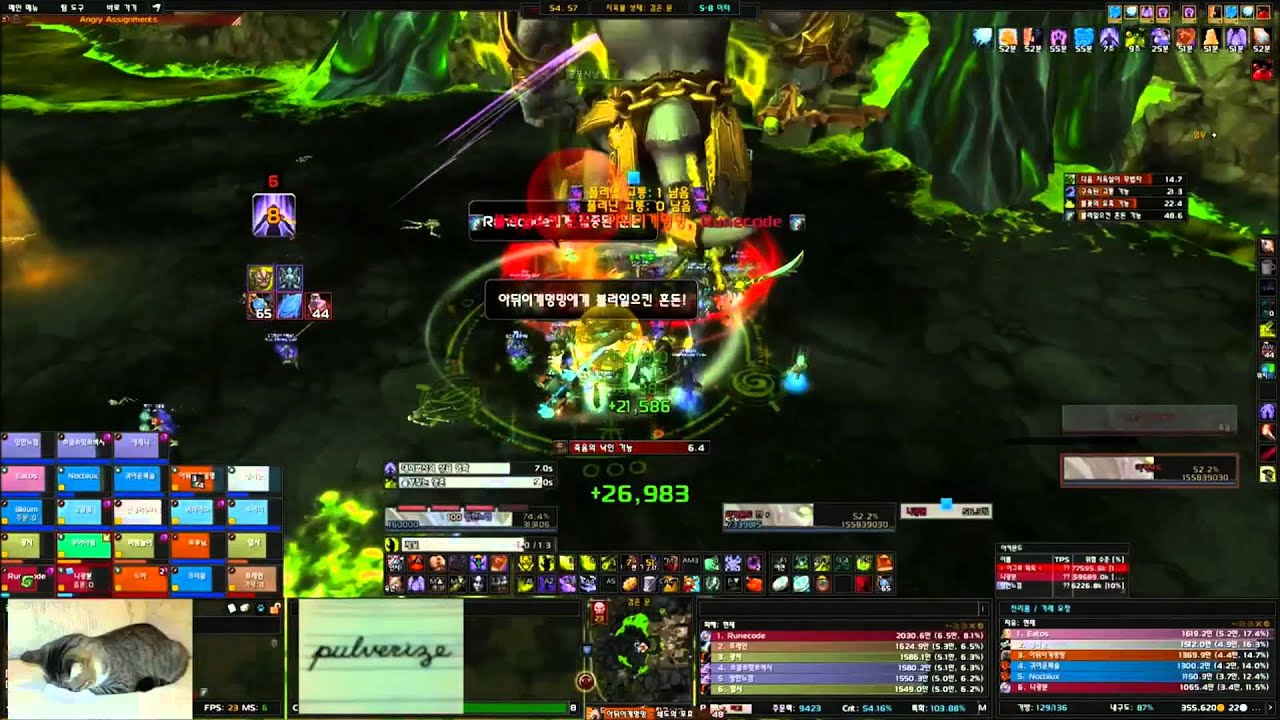 Heroic: Archimonde-Hellfire Citadel,  Destruction Warlock PoV