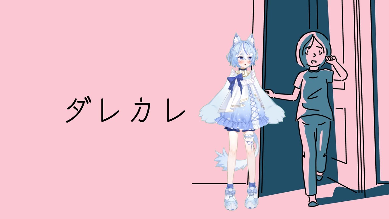 【#ダレカレ 】泣いてしまうと噂のゲームをプレイ！Play the game that's rumored to make you cry！【#泉月ウルフ】#新人vtuber