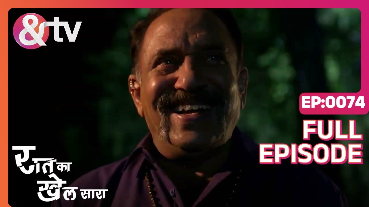 Raat Ka Khel Saara S3 | Full Ep - 74 | Sep 17 2022 | And Tv
