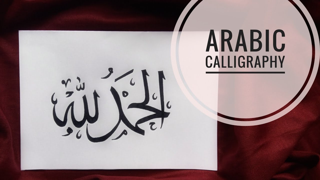 Arabic calligraphy for beginners || DIY calligraphy