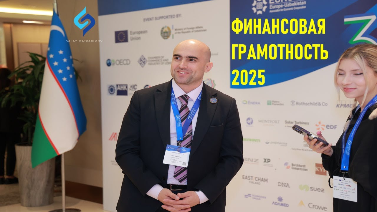 ЧТО БЕЗОПАСНЕЕ В ФИНАНСОВОМ МИРЕ: ВКЛАДЫ, АКЦИИ, ОБЛИГАЦИИ ИЛИ ЛИЧНЫЙ БРЕНД? I ОБЗОР 2025