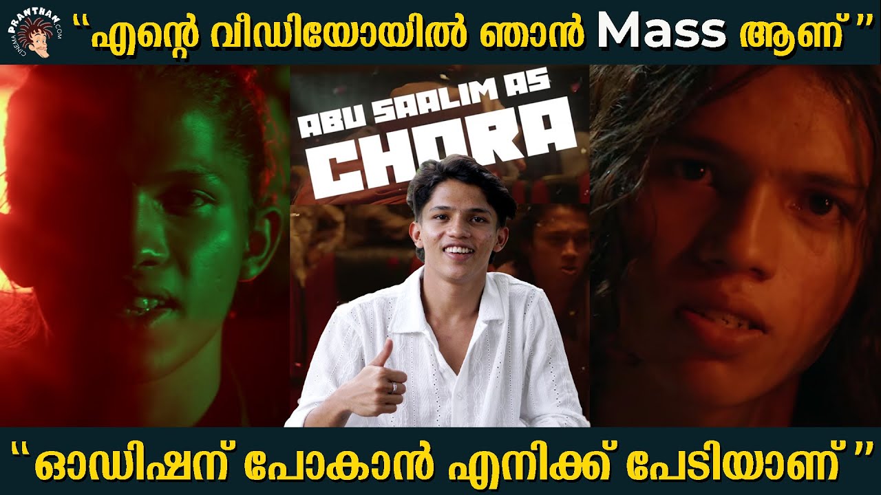 ഞാൻ കേക്കുന്ന BGM ലെ ഹീറോ ഞാൻ തന്നെയാണ് | CpX Talk | Ft.Abu Saalim | Qalb | Sajid Yahiya |