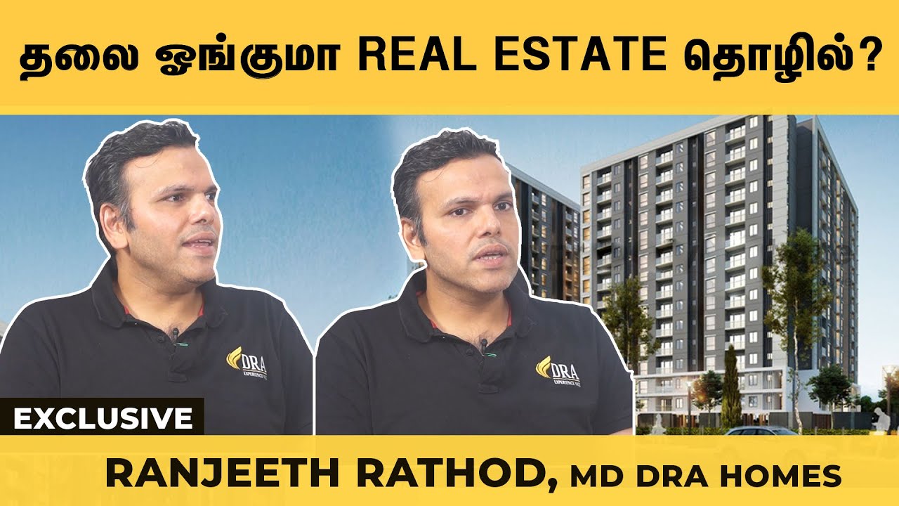 இந்த Lockdown ற்கு பிறகு வீடு மற்றும் மனை விலை குறையுமா? விளக்குகிறார் Ranjeeth Rathod, MD DRA Homes