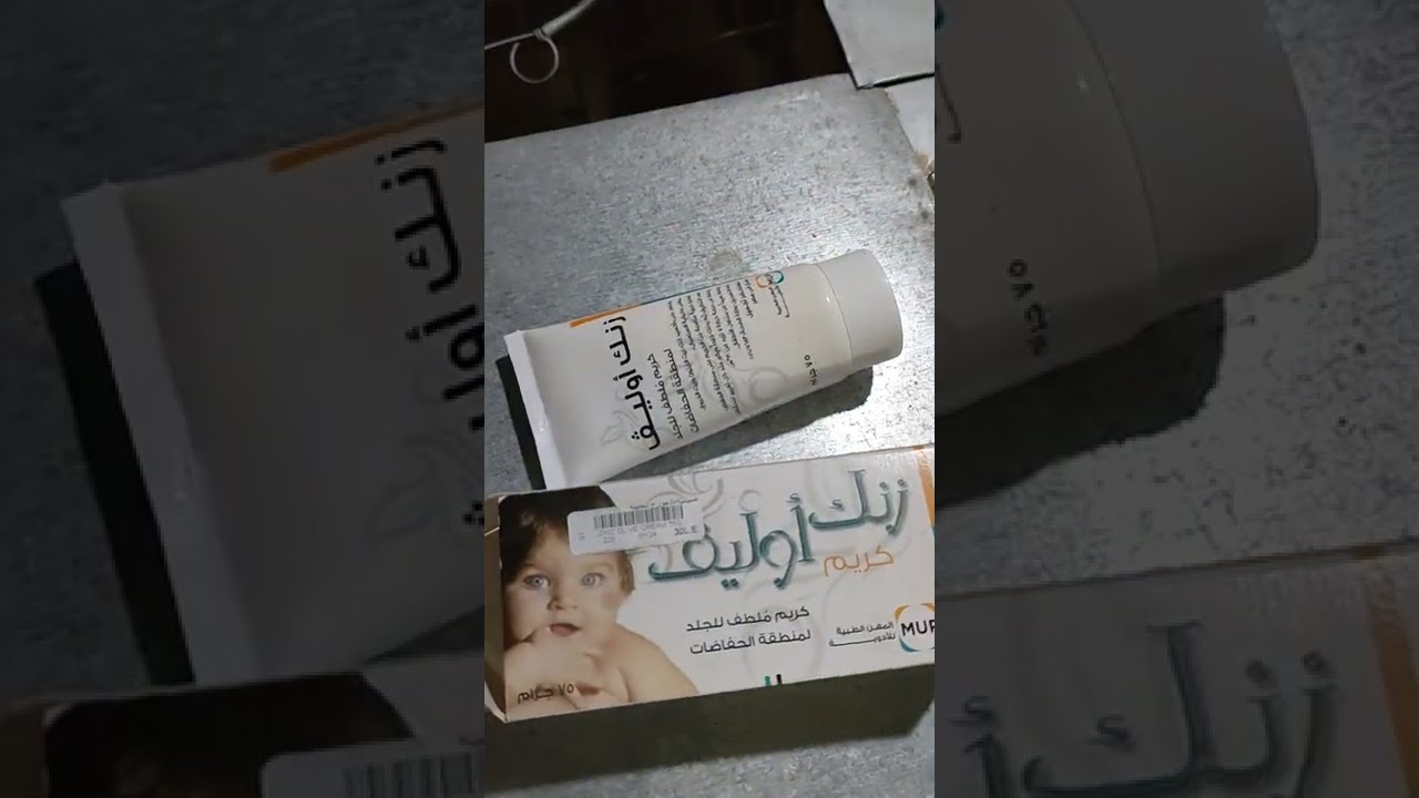 إلتهاب الضرع أسبابه وطرق الوقايه منه وعلاجه