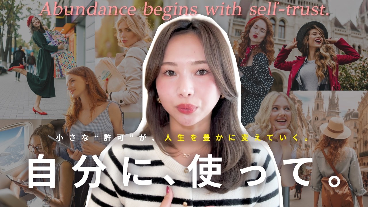 【お金のブロック解除】貧乏から抜け出し、豊かさを引き寄せるマインドセット