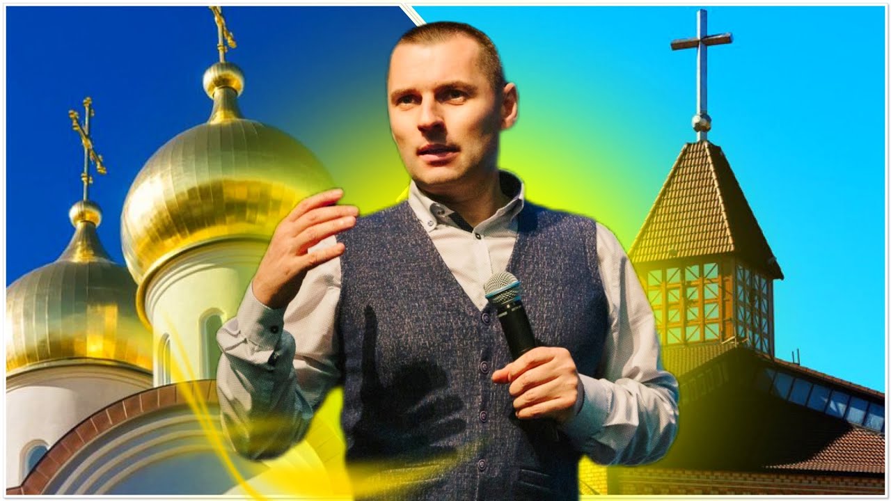Care este biserica corectă? Baptiști, penticostali, carismatici, ortodocși, catolici?