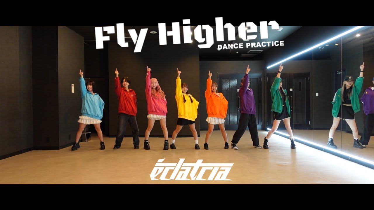éclatcia – Fly Higher【Official Dance Practice】