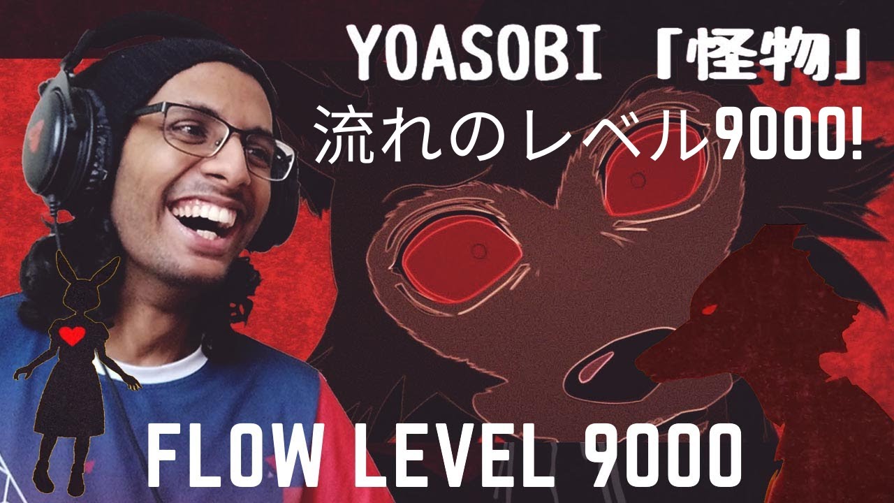 プロビートボクサーの反応 | PRO BEATBOXER Reacts to YOASOBI「怪物」Official Music Video (YOASOBI - Monster)