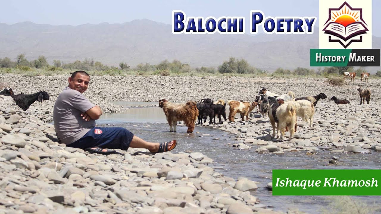 Druhen bazar Paad atkag||IshaqueKhamosh||Balochi Poetry