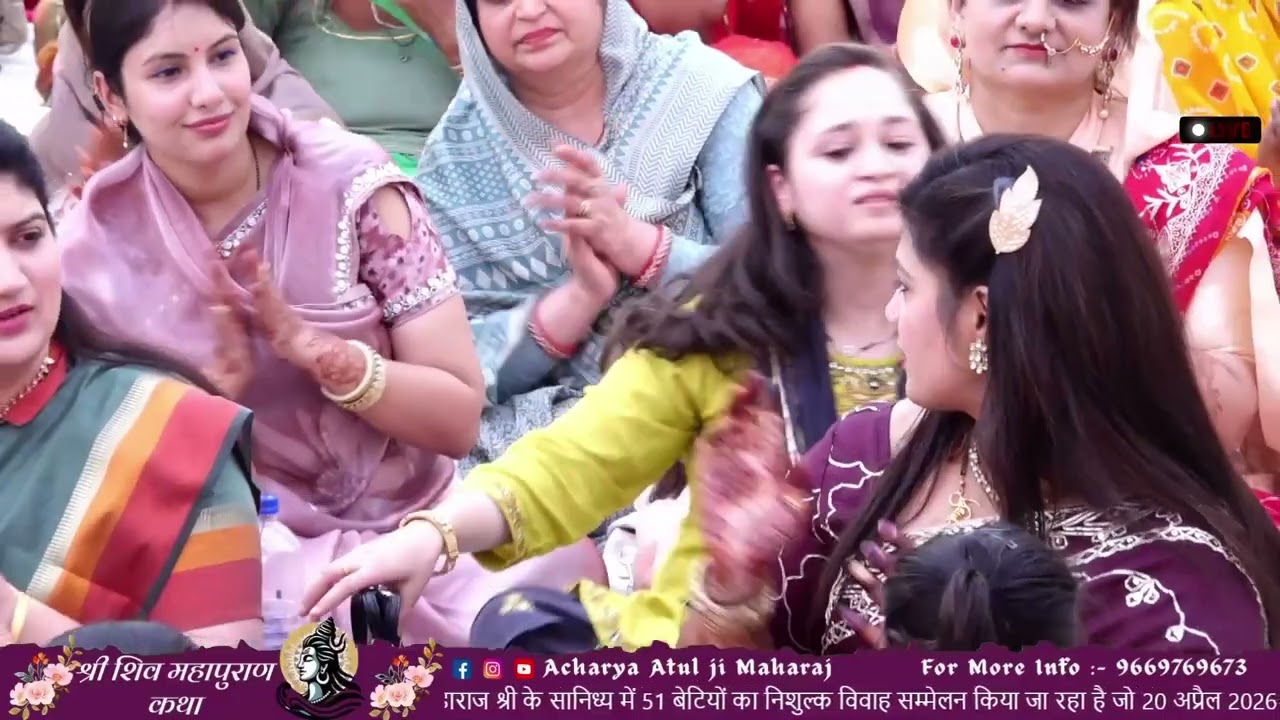 सुंदर भजन अतुल जी महराज ।। #viral #motivation #trending #bhajan #katha 
