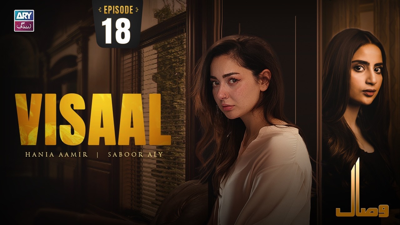 Visaal Episode 18 | Hania Aamir | Saboor Aly | ARY Zindagi Drama