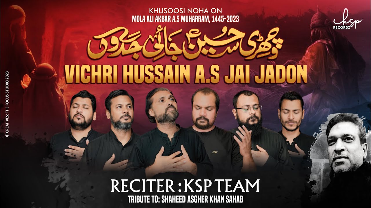 VICHRI HUSSAIN (AS) JAI JADO || KSP TEAM || MUHARRAM 2023-1445 @ksprecordz