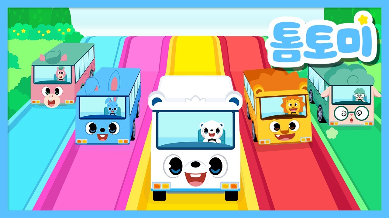 [🌟NEW] 버스 바퀴가 빙글빙글 🚌 | 씽씽 달려볼까? | 자동차 탈 것 동요 | 어린이 인기동요 #톰토미