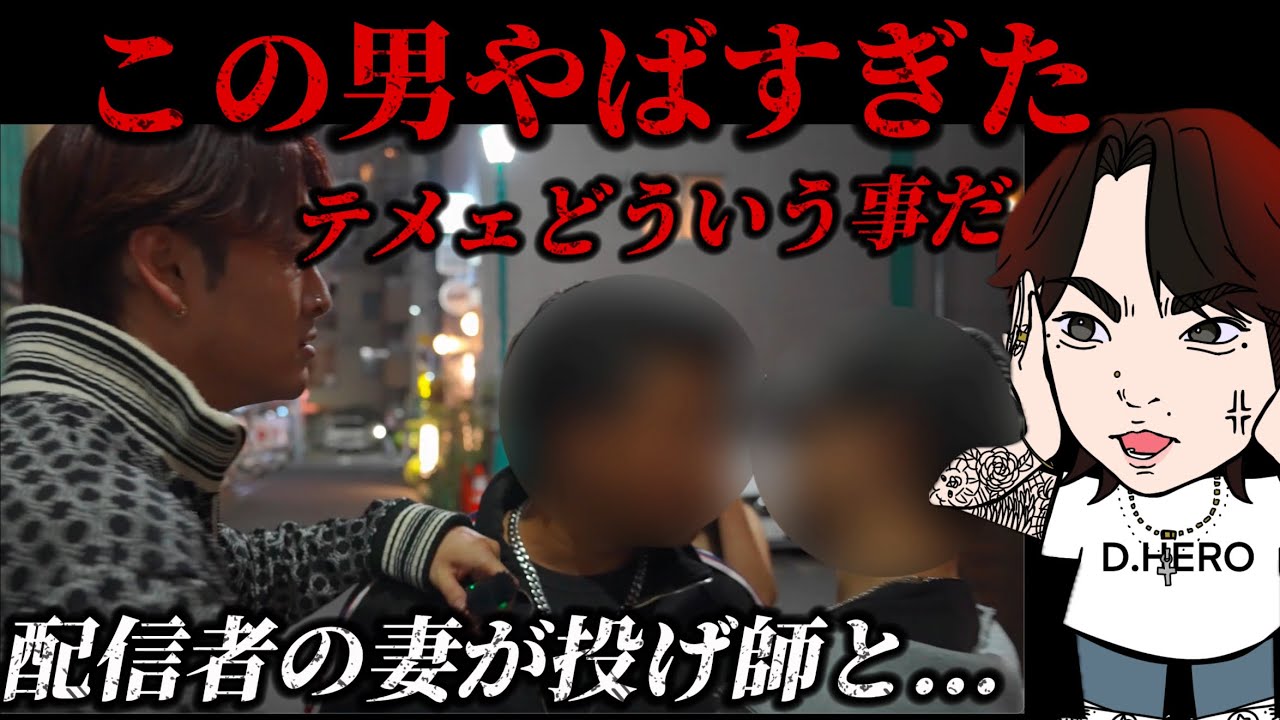これはやばい...