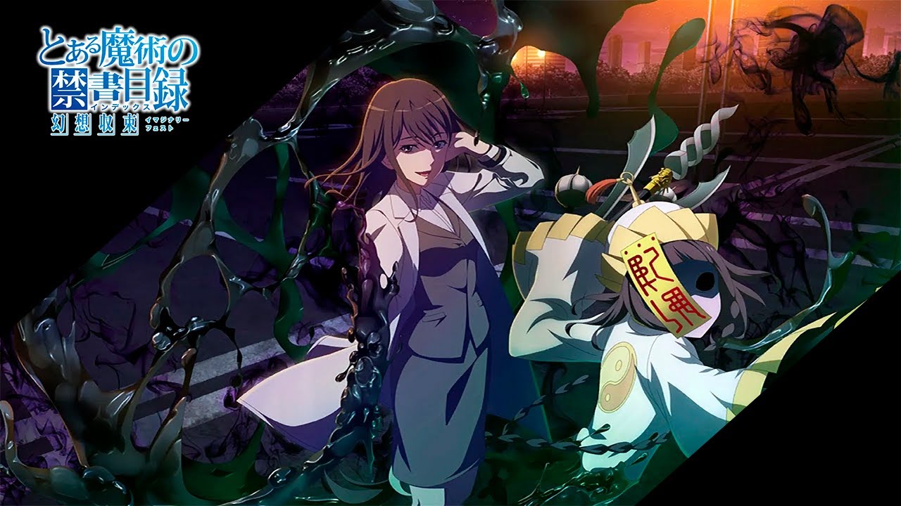 【ToAru IF】Salome arc....but simplified