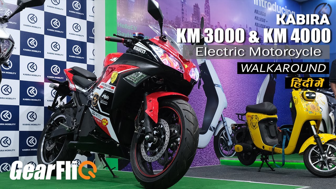 Kabira EV KM3000 & KM4000 - Hindi Walkaround । GearFliQ