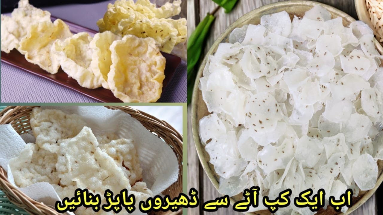 1Cup Chawal Ka Atta Se Dhairon Papad Tayar Kiye |Rice Papad Recipe | Authentic Rice Papad Recipe
