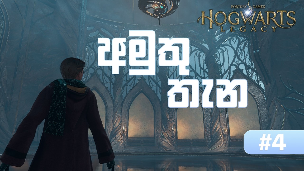 I found a strange place in hogwarts| Hogwarts Legacy  - Part 4