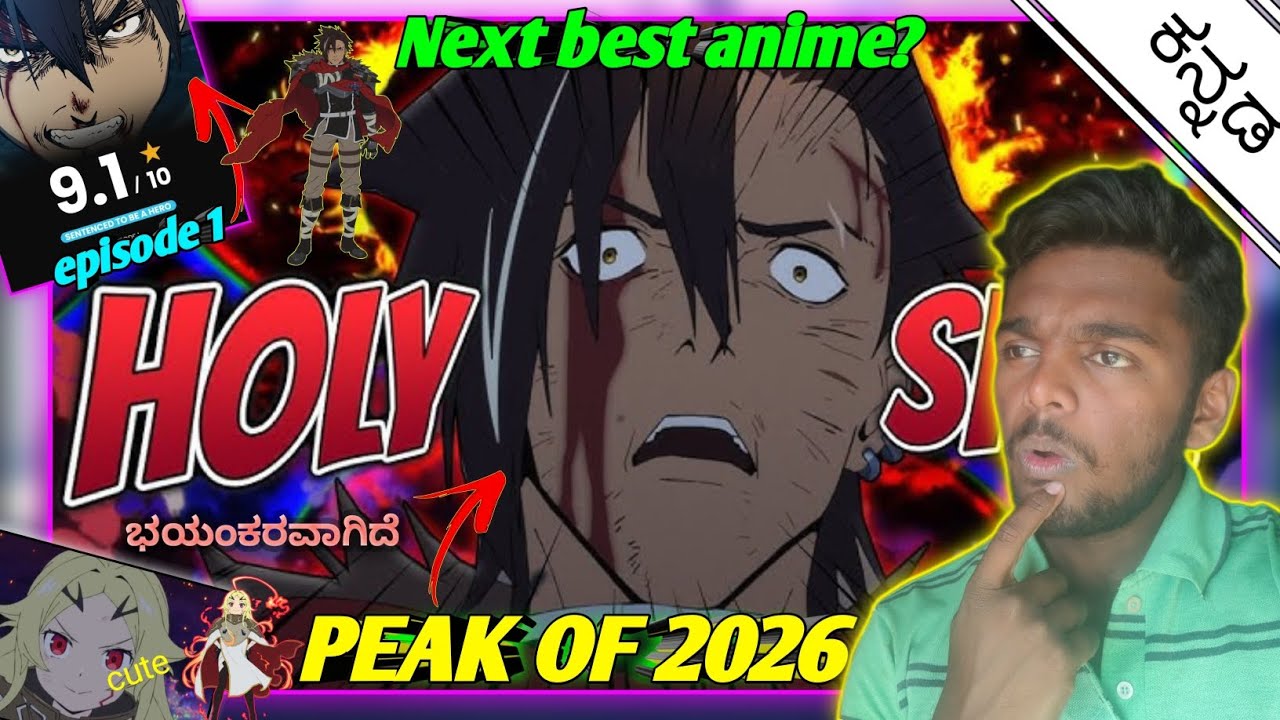 Peak of 2026? 🤔 | Sentenced to be hero episode 1 in (ಕನ್ನಡ) 