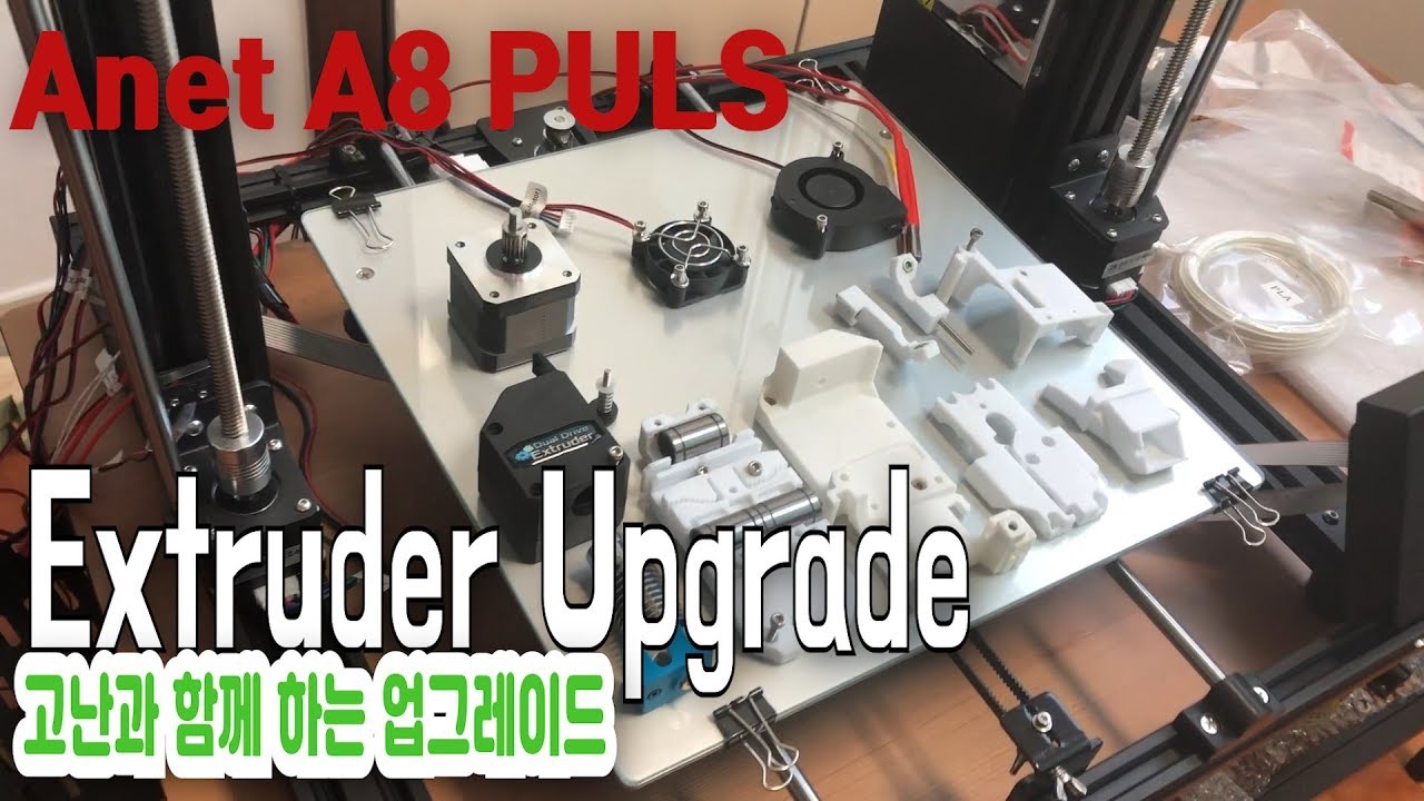 Anet A8 PLUS Extruder Upgrade bmg e3d V6 업그레이드