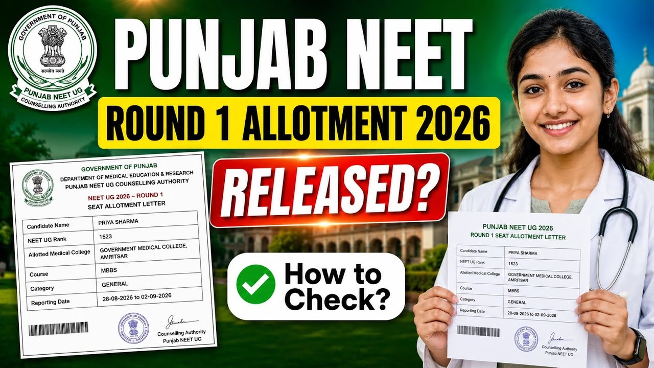 punjab neet allotment 2026 | punjab neet ug round 1 allotment 2026