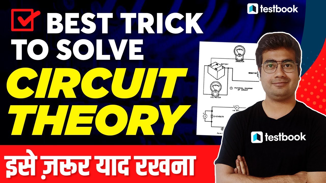 Best Trick to Solve Circuit Problems | Circuit Theory Electrical Engineering Shortcuts by Mohit Sir
