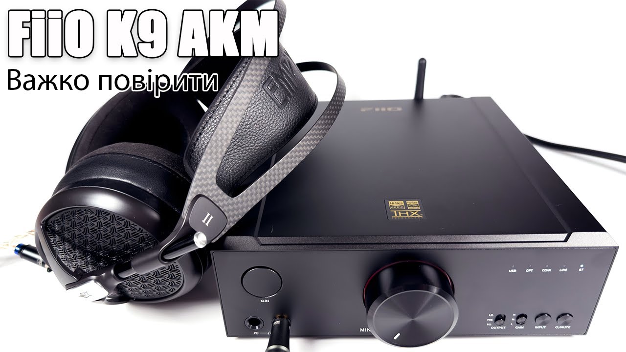 Огляд ЦАП та підсилювача FiiO K9 AKM — космічна ціна/якість