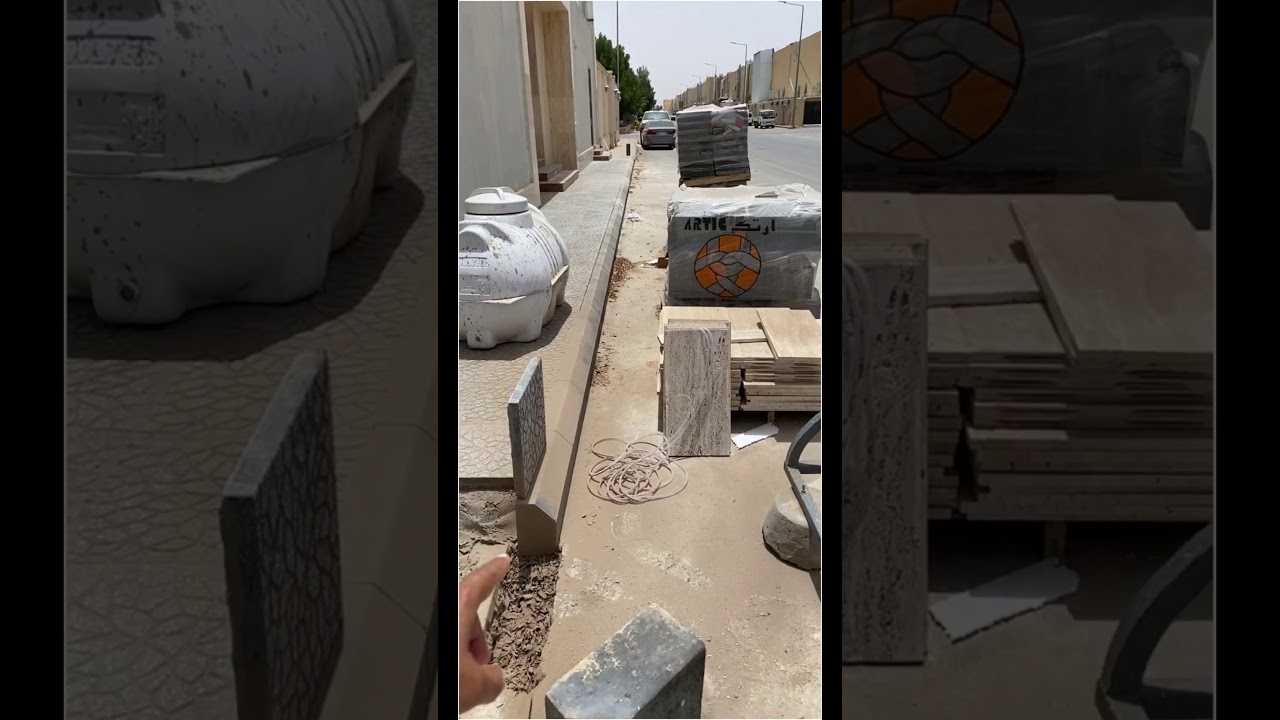 الرصيف الخارجي