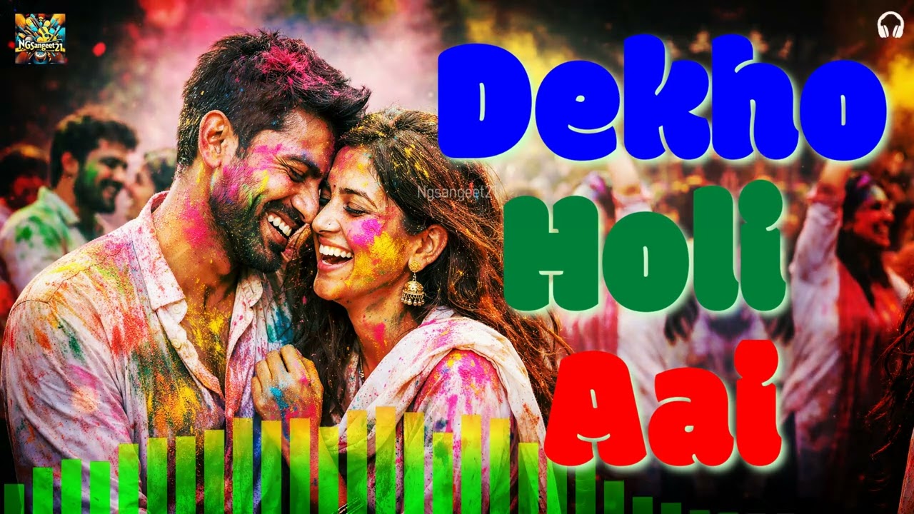 Dekho Holi Aai | Holi Song 2026 | Hindi Holi Geet | Festival of Colors Special | Ngsangeet21