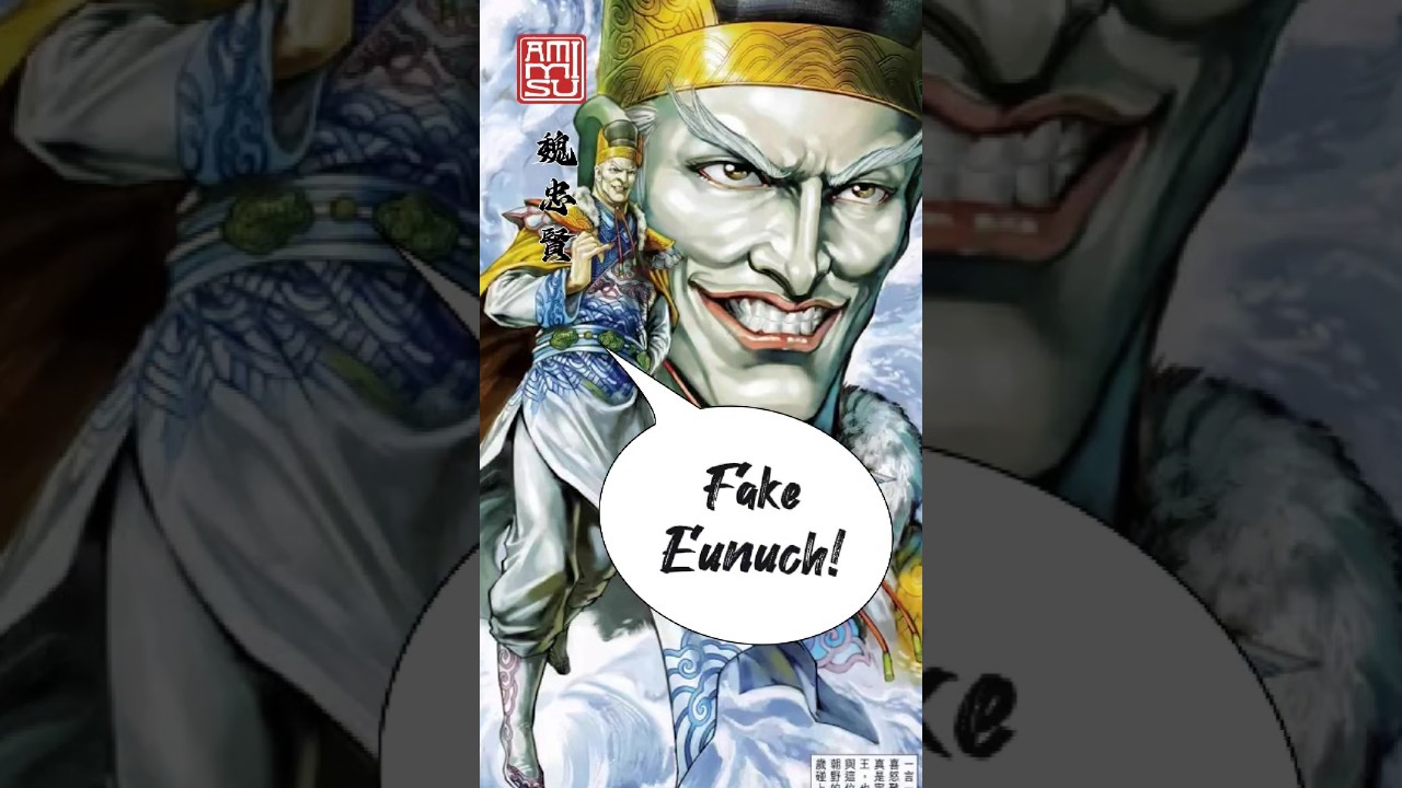 Legendary Fake Eunuch in Ancient China