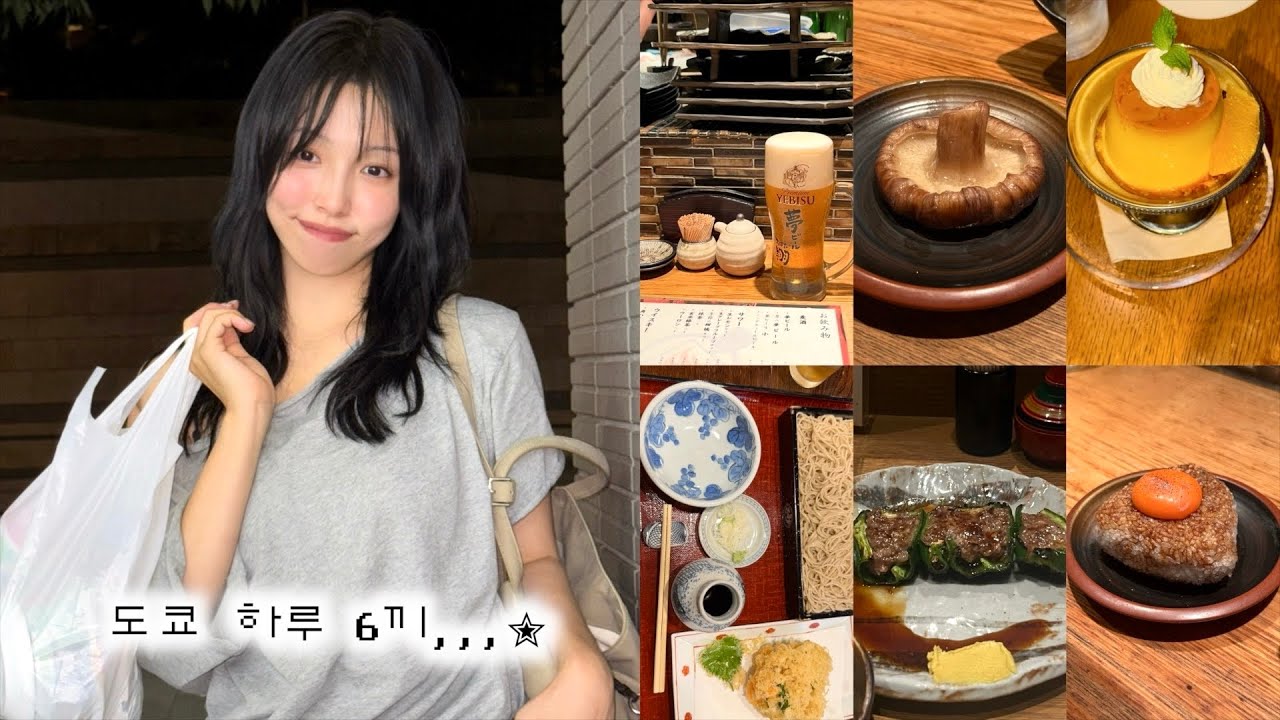 도쿄에서 입터진 여자들의 구글맵 별표 맛집 투어 🍺🍢  feat.하루 6끼
