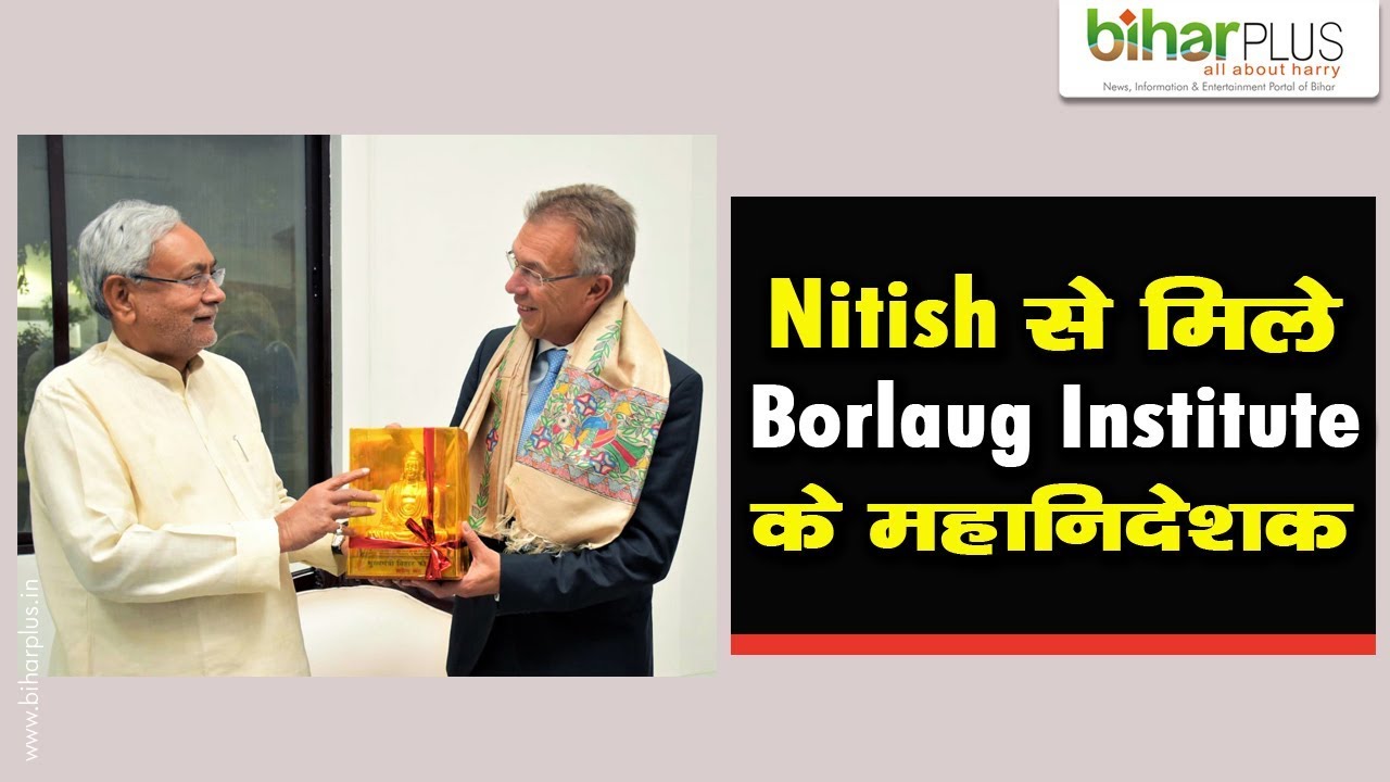 Nitish Kumar Meet with Borolaug Institute Director I Biharplus News I Prof. (Dr) Martin J. Kropff