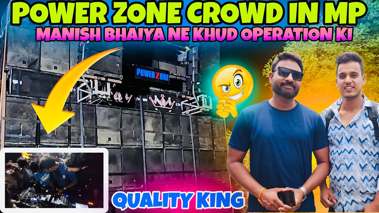 DJ POWER ZONE FULL CRAZE IN MP KAWAD 2025 QUALITY KING🔥#powerzone #powerzonedj 