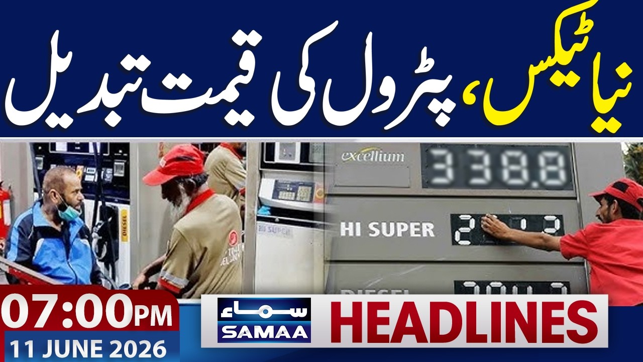 Iran US War | New Taxes | New Petrol Price | Levy To Increase |  07PM News Headlines | Samaa TV